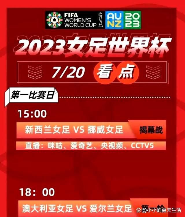 影片同步释出的角色海报也颇具看点，每个角色的眼神都传递出满满的故事感，不同人物的性格特点被展现得淋漓尽致，情绪状态也被诠释得入木三分